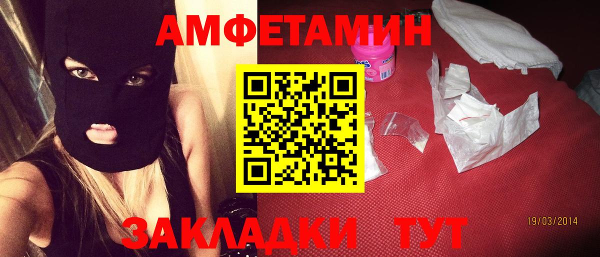 Амфетамин 98% Мелеуз