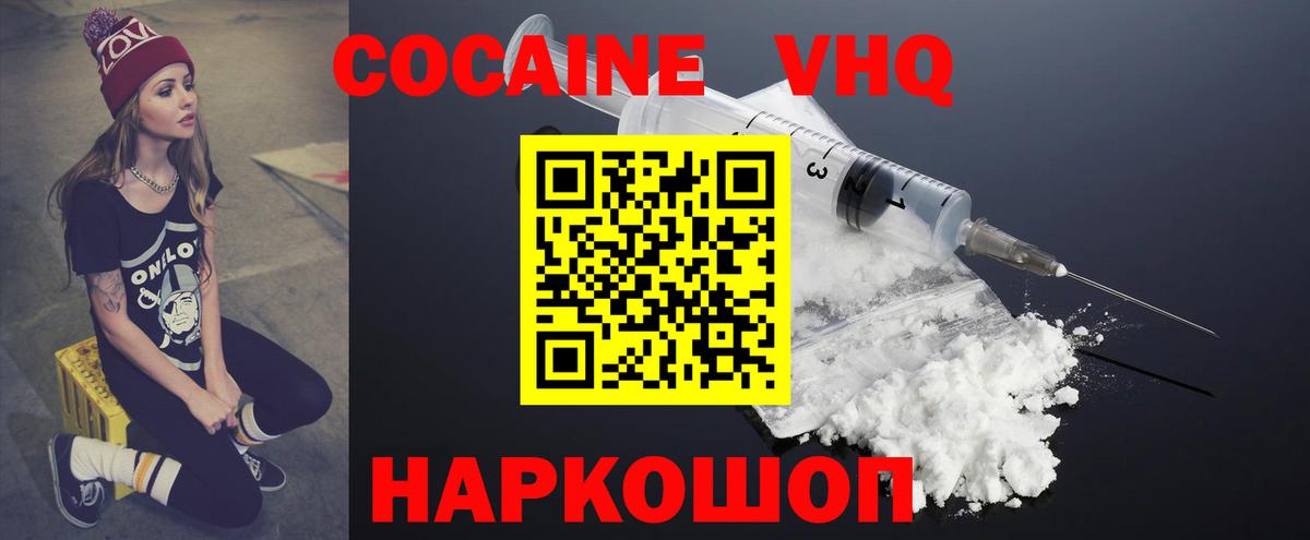 КОКАИН Перу Мелеуз