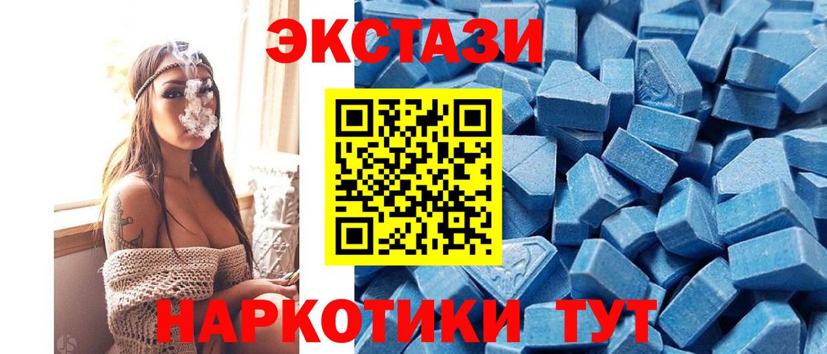МЕФ Мелеуз