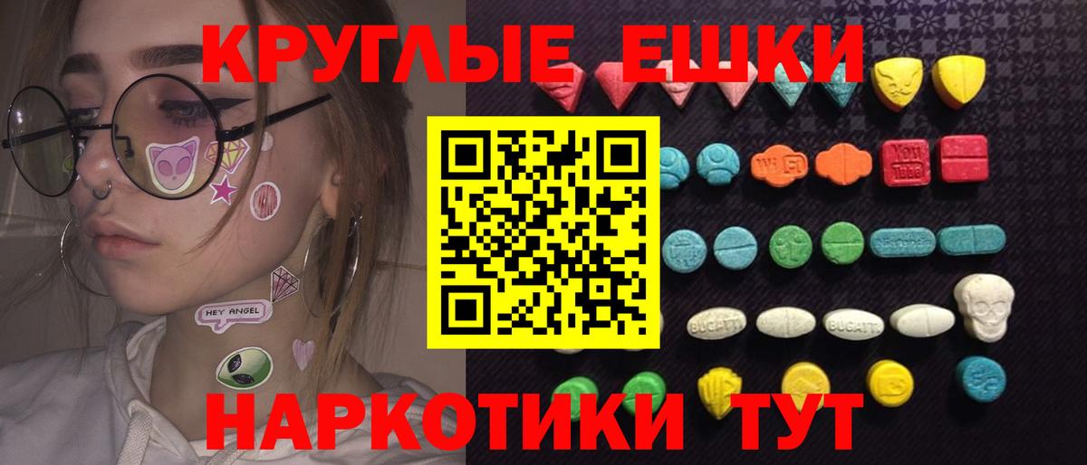 ЭКСТАЗИ louis Vuitton  Ecstasy  Мелеуз  Ecstasy ешки  Вход с VPN 