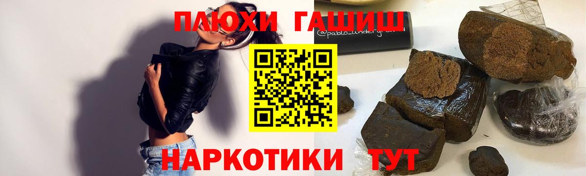 Мелеуз  даркнет сайт  Вход с VPN  ГАШ убойный 