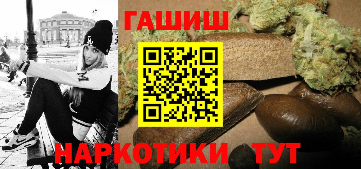 ГАШ гарик Мелеуз