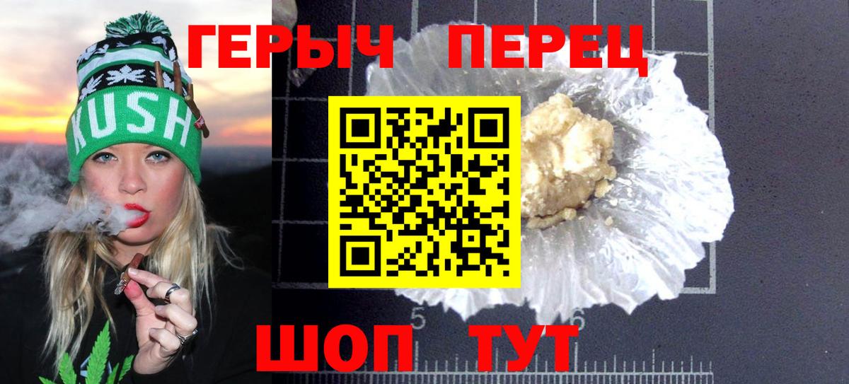 ГЕРОИН гречка Мелеуз