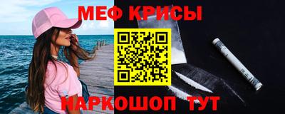 тгк Краснознаменск