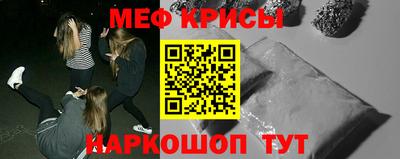 бошки Краснокаменск