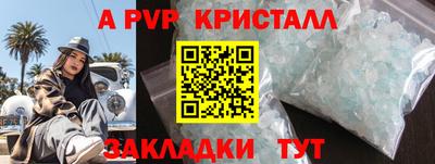 2c-b Краснодар
