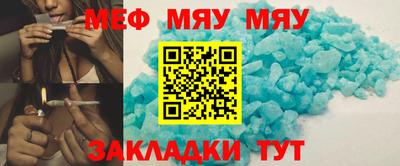 2c-b Краснодар
