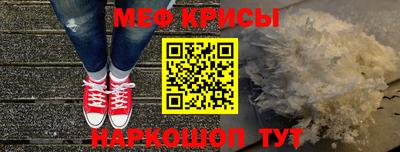 бошки Краснокаменск