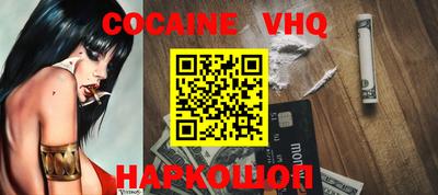 2c-b Краснодар