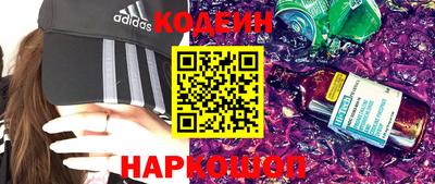 бошки Краснокаменск