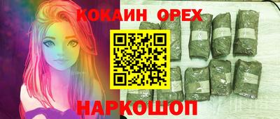 бошки Краснокаменск