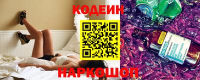 бошки Краснокаменск