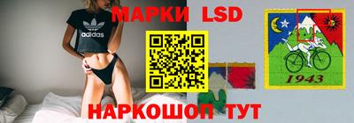 бошки Краснокаменск