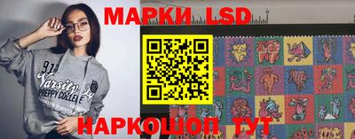 тгк Краснознаменск