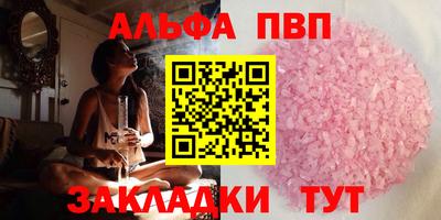 тгк Краснознаменск
