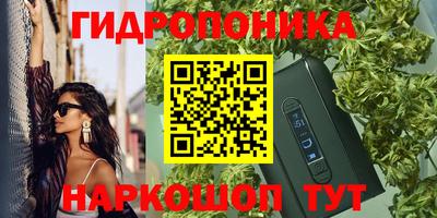 бошки Краснокаменск