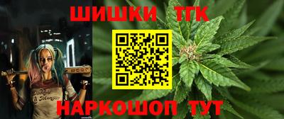 бошки Краснокаменск