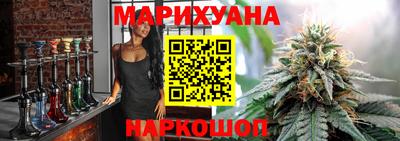 бошки Краснокаменск