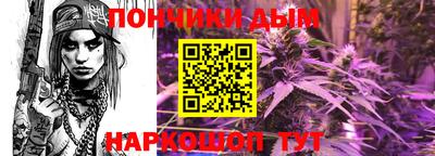 бошки Краснокаменск