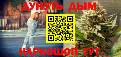тгк Краснознаменск