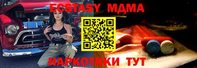 тгк Краснознаменск