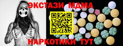 2c-b Краснодар