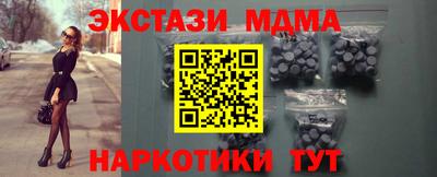 бошки Краснокаменск