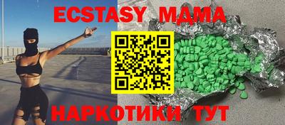 бошки Краснокаменск