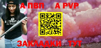 тгк Краснознаменск