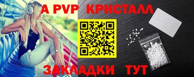 тгк Краснознаменск