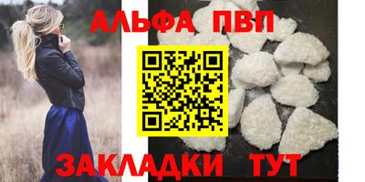 марихуана Татарск