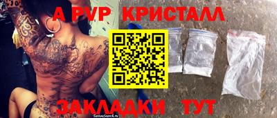2c-b Краснодар