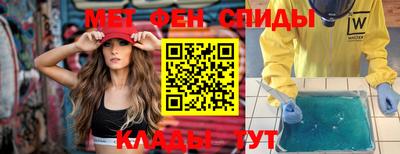 2c-b Краснодар