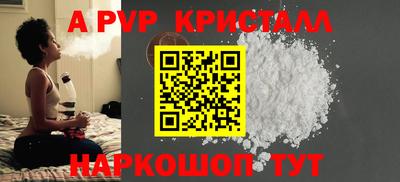 тгк Краснознаменск