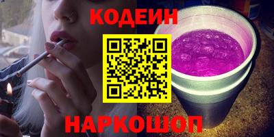 2c-b Краснодар