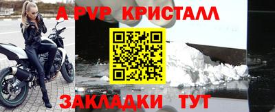 тгк Краснознаменск