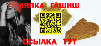 бошки Краснокаменск