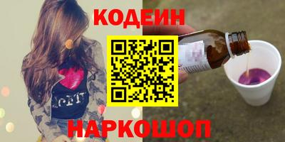 тгк Краснознаменск