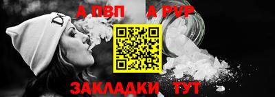 тгк Краснознаменск