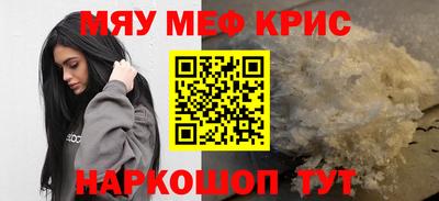 тгк Краснознаменск