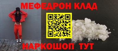 тгк Краснознаменск