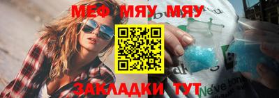 бошки Краснокаменск