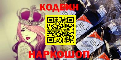 бошки Краснокаменск