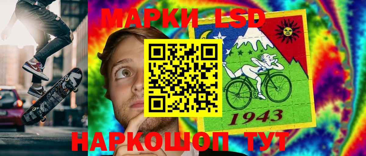 LSD-25 экстази ecstasy  Вход с VPN  Лсд 25 экстази кислота  ЛСД экстази  Мелеуз 