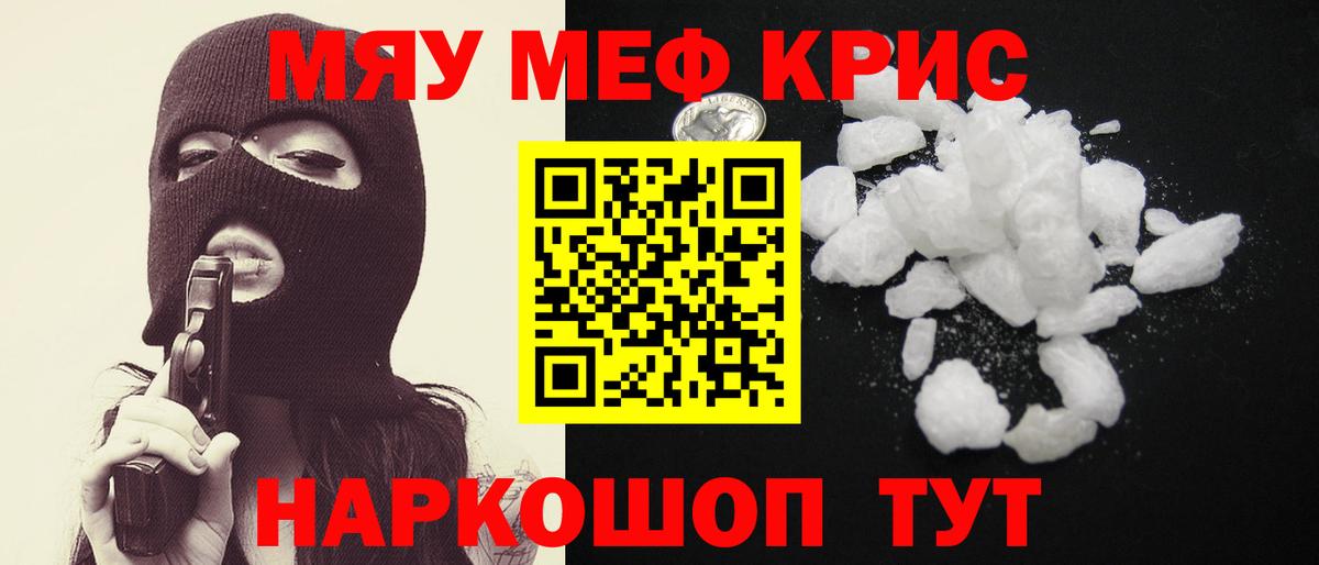 Мелеуз  МЯУ-МЯУ 4 MMC  Вход с VPN 