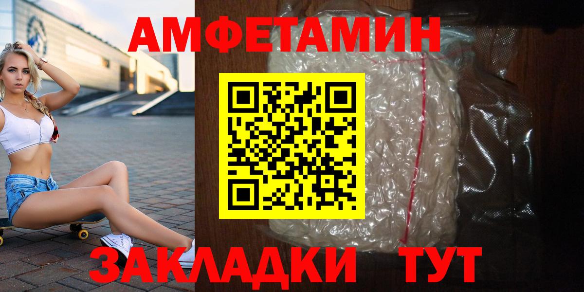 МЕТАМФЕТАМИН витя Мелеуз