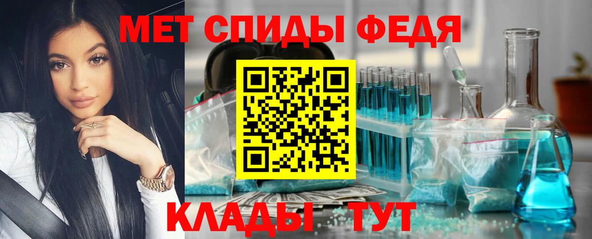 МЕТАМФЕТАМИН Methamphetamine  МЕТАМФЕТАМИН Methamphetamine  Вход с VPN  Мелеуз 