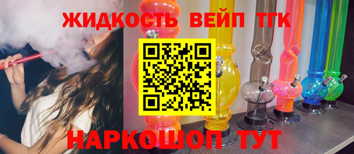 Гашиш  Вход с VPN  Codein  Канабис  Alpha PVP СК   Гашиш  Мелеуз  Мефедрон кристаллы 