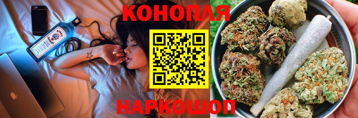 МАРИХУАНА конопля  Конопля план  Мелеуз  Вход с VPN  Канабис ГИДРОПОН 