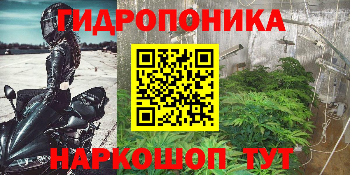 Канабис VHQ Мелеуз